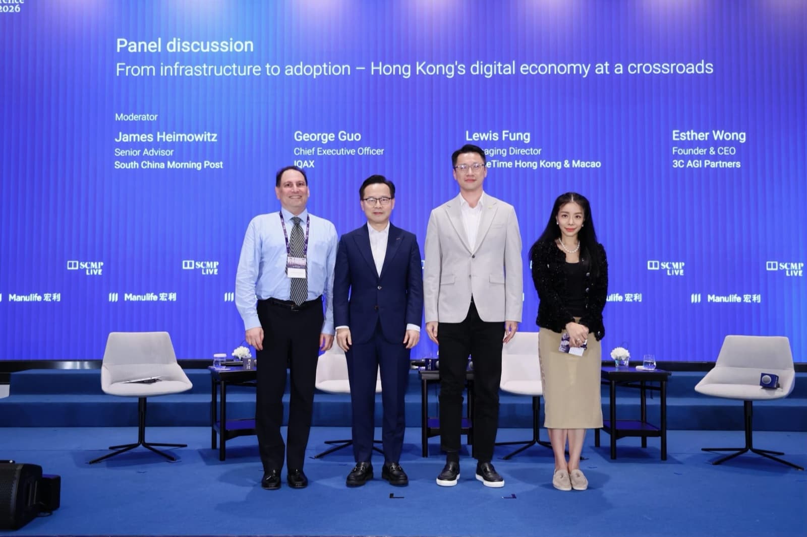 Panel discussion at the SCMP conference: From infrastructure to adoption, Hong Kong's digital economy at a crossroads. James Heimowitz of the South China Morning Post, George Guo of IQAX, Lewis Fung of SenseTime Hong Kong and Macao, and Esther Wong of 3C AGI Partners on stage